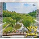 양재천(서초구) 이미지