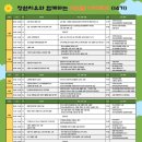 한국산림창업교육센터
