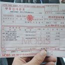 자동차나라 부분정비 이미지