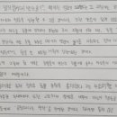 이현진농장 이미지