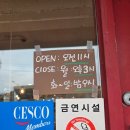 단콩 | 세종 조치원읍 소금커피 맛집 단콩카페 내돈내산 후기
