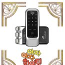 특수열쇠 이미지