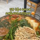 탄도칼국수