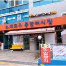 해남수산 이미지