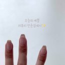 러뷰티 - 수성구 수성동1가 | 러뷰티