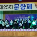 문경여자중학교 이미지