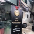 정훈카 전문정비 이미지