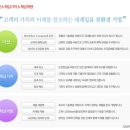 [한국제지 연봉+채용] 2014년 한국제지 경력/신입사원 모집( ~4/1 17:00) 이미지