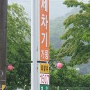 도일주유소 이미지