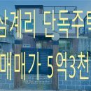 한솔마당공인중개사사무소 네이버블로그