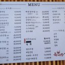 육개장팩토리