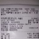 경동해물 이미지