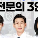 늘바른치과의원 이미지