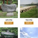 서울양천초등학교 | [공지] 서울 데이트 코스 한강 놀거리, 한강공원 한강역사탐방 겸재정선길 무료