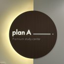 플랜에이스터디카페효자3센터 | 등촌역 스터디카페 '플랜에이 스터디카페 등촌센터' 추천 후기