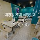 에이트공인중개사사무소 이미지