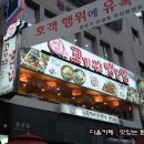 냉면특공대