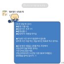 멍쌀롱 | 멜로필드 스튜디오 촬영 후기(시작바이이명순, 정샘물웨스트, 윤쌀롱)