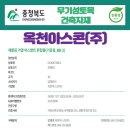 정안산업(주) 이미지