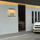 키키자케시 | <마포/탄바>사카쇼(酒匠)의 사케바