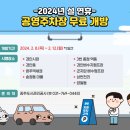 곤지암2배수펌프장 이미지