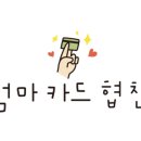 현대식육식당 이미지