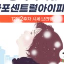 공덕자이공인중개사사무소 이미지