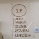 디디바바문구라인