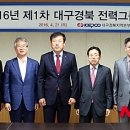 한전 월성원자력본부 이미지