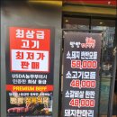 빵빵정육식당 이미지