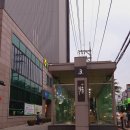 수락산역 3번출구(동일로 1668 앞) 버스정류장 | 수락산 유후네일 페디큐어잘하는집 착한가격 솔직후기