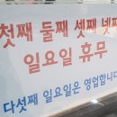 토종숯불갈비 이미지