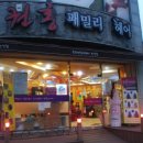 수헤어샵 이미지