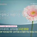 화이트수치과의원 이미지