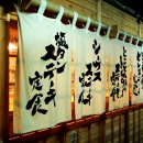 기초필수 일본어 단어 암기 이미지