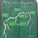 2013. 4. 23 인왕산 - 홍지동 탕춘대능선 - 홍은능선 이미지