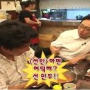 해월손만두