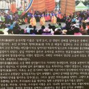 마포걷고싶은길3코스 이미지