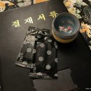육값어치평택역점