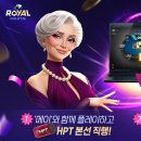 몬스터홀덤