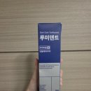 트리플메디칼 | 잇몸재생치약 바디트리플 사용후기