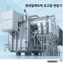 (주)효성중공업 창원1공장 티스토리