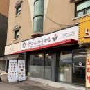 부산 아지매 국밥 인천서구청점 | 구로 오류동 혼밥 맛집 | 부산아지매국밥 오류동역점 돼지국밥 내돈내산