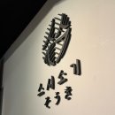 [일상 기록] 여행 후 일상 회복, 23개월 육아일기