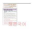 생각깊은국어교습소