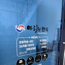 [목포] 아리랑한식 뷔페 - 목포뷔페, 목포 가성비 무한리필 뷔페 다녀온 솔직 후기