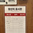 봉자막창 죽전점 이미지