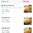 옛날통닭(켄터키)