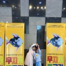 [내돈내산] 7세 4세 아이들이 정말 좋아했던 어린이공연 싱어롱쇼 <무지개물고기> 솔직후기.