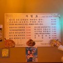 포포차 | 광주 첨단 신상 술집 주대포포차 2차로 다녀온 솔직 후기!